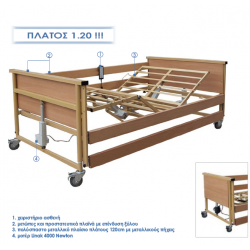 TRENTO BARIATRIC 120