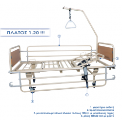 ΚΝ 301 Econ BARIATRIC 120